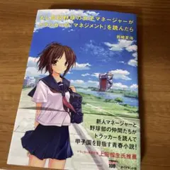 Item thumbnail for item db579c87-f7ea-47e0-8eed-ce409285fd42