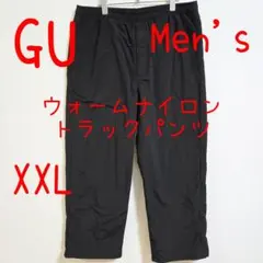 GU ジーユー ウォームナイロントラックパンツ 黒 ブラック XXL