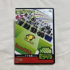 2026年最新】baseよしもとの人気アイテム - メルカリ
