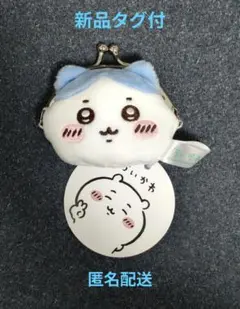 ちいかわ　ミニがま口ポーチ　ハチワレ