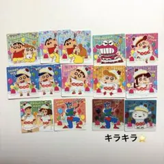 クレヨンしんちゃん　20周年シール　14枚セット　レア2枚