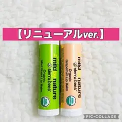 シエラビーズ　オーガニックリップバーム　スティック　ミント　グレープフルーツのサムネイル
