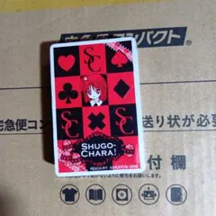 SHUGO-CHARA！PEACH−PIT トランプ　なかよし付録