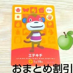 かるら様 リクエスト 5点 まとめ商品