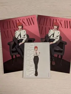 チェンソーマン　マキマ　ロフト　プラザ　ベースヤード　特典　ポストカード