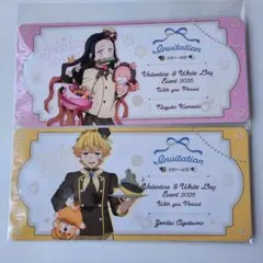 鬼滅の刃 バレンタイン＆ホワイトデー 招待状風チケットカード　禰豆子と善逸