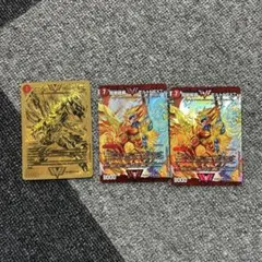 デュエルマスターズ 超戦龍覇 モルトNEXT 3枚セット