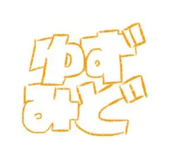【ゆずみどさん専用】