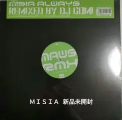 【まとめ売り】MISIA アナログ レコード 10タイトルセット ミーシャMSA 2025年最新】misia レコードの人気アイテム - メルカリ