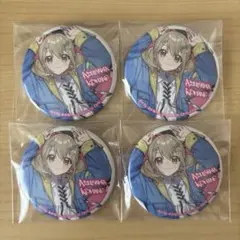 小豆沢こはね 缶バッジ 4個セット