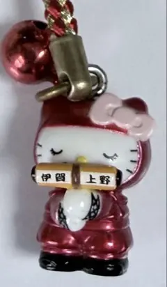 2025年最新】キティ 三重の人気アイテム - メルカリ