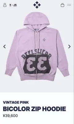 2026年最新】佐野玲於着用の人気アイテム - メルカリ