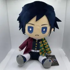 鬼滅の刃　冨岡義勇　BIGぬいぐるみ