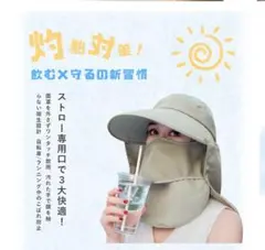 4wayキャップ サンバイザー レディース UPF50+ UVカット 日焼け防止