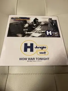 2025年最新】h jungle with t レコードの人気アイテム - メルカリ