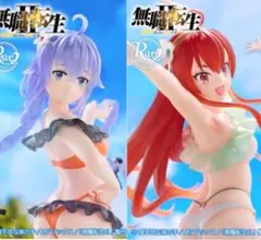 無職転生 エリス・ロキシー 水着フィギュア 2種3セットまとめ売り 送料込、匿名配送】無職転生 ロキシー&エリス 水着Ver. フィギュア
