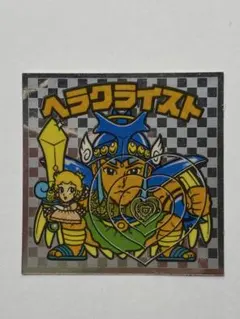 ダークヘラ ホログラムシール 偽物シール - メルカリ