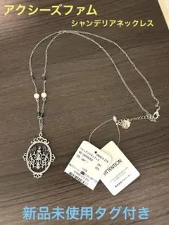 BLESS ブレス 青石 シャンデリア ネックレス ペンダント シルバー925