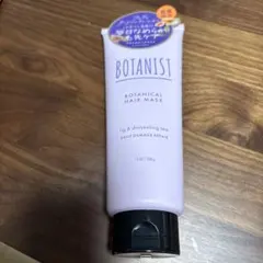 BOTANIST ボタニカルヘアマスク デイリーダメージリペアヘアトリートメントのサムネイル