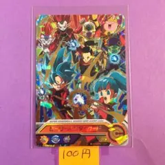 ＊11057 複数購入100円 アバターカード