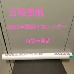電通 和風デザイン 壁掛けカレンダー 5本セット - メルカリ