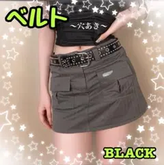 ベルト　レディース　Y2K ストリート系　ヴィンテージ風　韓国　ブラック