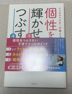 2026年最新】辻秀一の人気アイテム - メルカリ