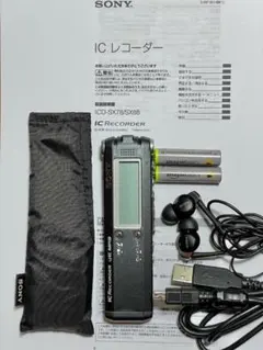 Item thumbnail for item 3b93ebad-22ec-405c-9ee4-732ce4f691e0