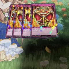 未使用　強欲な瓶　最強ジャンプ 4月 RD ラッシュ　4枚