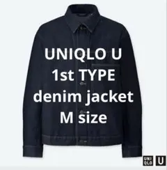 美品 特価 UNIQLO U デニムジャケット 1st 大戦モデル　M デニム