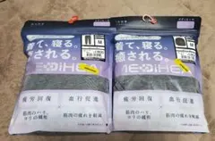 【匿名発送】ワークマン　メディヒール　女性用　Mサイズ　上下グレー