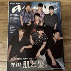 2026年最新】an・an ジャニーズwestの人気アイテム - メルカリ