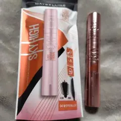 MAYBELLINE SKY HIGH マスカラ 2色セット