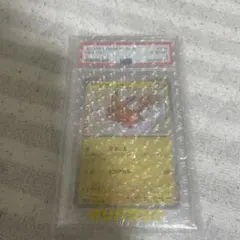 ニ*ー様 ピカチュウS 色違い PSA10 シャイニートレジャー ★PSA10★