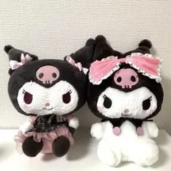 サンリオ クロミ ぬいぐるみ 2個セット リボン フリル タグ付きあり