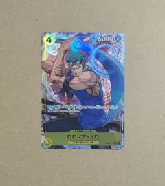 ワンピース　カード　ゾロ　SR　パラレルのサムネイル