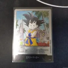 ドラゴンボール フュージョンワールド エナジーマーカー 3巻 E-44