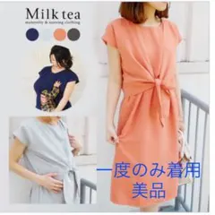 授乳服 ワンピース