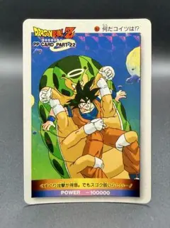 レトロ】ドラゴンボール 鳥山明 アマダ PPカード 悟空 ゴクウ