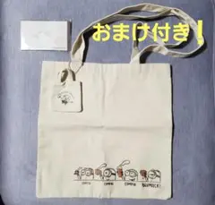 ミニオンズ　トートバッグ　リンネル付録 おまけ付き！