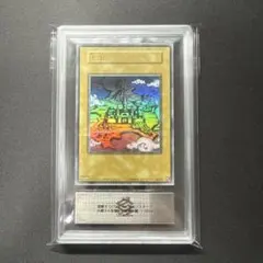 ARS10 遊戯王 王国 ウルトラ - メルカリ