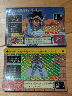 ドラゴンクエスト 伝説の勇者ガブリエル キラカード - メルカリ
