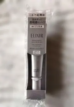 資生堂エリクシール ブライトニング デーケアレボリューションWT　SPF35