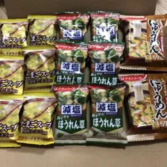 減塩ほうれん草おみそ汁 たまごスープ　にゅうめん　みそしる様専用