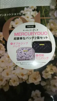 ☆新品未使用花柄ミニバッグのサムネイル