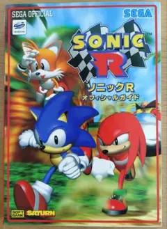 2026年最新】セガサターン SONIC Rの人気アイテム - メルカリ