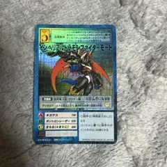 旧デジモンカード】インペリアルドラモンファイターモード st-244