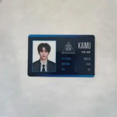 PRODUCE 101 新世界 日プ IDカード 安倍結蘭 トレカ - メルカリ