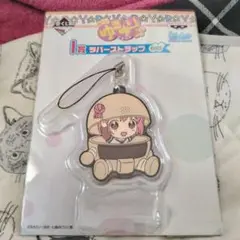 ゆるゆり♪♪　一番くじ　I賞　ラバーストラップ　赤座あかり