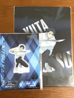 呪術廻戦 乙骨憂太 アクリルスタンド　クリアファイル　セット